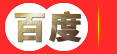 山东大州建筑模板有限公司